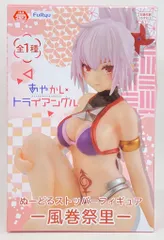 フリュー ぬーどるストッパーフィギュア あやかしトライアングル 風巻祭里