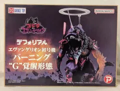 2026年最新】デフォリアル エヴァンゲリオン初号機 “G”覚醒形態の人気