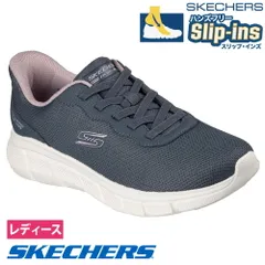【ダークネイビー】スケッチャーズ スリップインズ レディース スニーカー ボブス スポート B フレックス フレックス ルーシー 117324 Skechers Slip-Ins 靴 スリッポン ノーマル幅 洗える