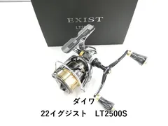 2026年最新】イグジスト2500の人気アイテム - メルカリ