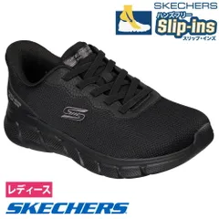 【ブラック】スケッチャーズ スリップインズ レディース スニーカー ボブス スポート B フレックス フレックス ルーシー 117324 Skechers Slip-Ins 靴 スリッポン ノーマル幅 洗える