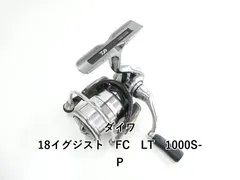 2026年最新】18イグジスト FC LT1000S-P ダイワの人気アイテム - メルカリ