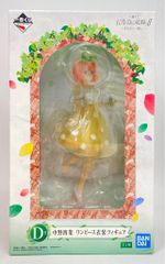 BANDAI SPIRITS 이치 반 쿠지 오등분의 신부∬ 당신과 함께. D상 나카노 요바 원피스 의상 피규어