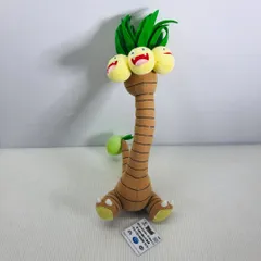 【タグ付】 でっかいぬいぐるみ　ナッシー （アローラのすがた）