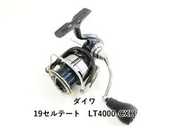 2026年最新】19セルテート lt4000の人気アイテム - メルカリ