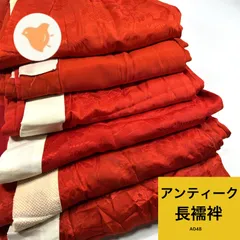 アンティーク 長襦袢 6枚 正絹 おまとめ売り 同梱購入歓迎 リメイク用 着付け練習用【A048】