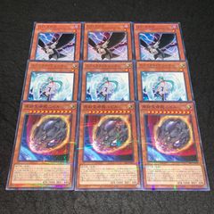 遊戯王 エフェクト・ヴェーラー D.D.クロウ ゴールド各3枚 - メルカリ