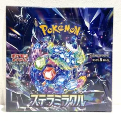 2026年最新】ステラミラクル BOXの人気アイテム - メルカリ