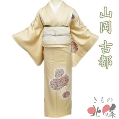 2026年最新】山岡古都の人気アイテム - メルカリ