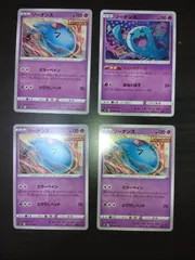 ポケモンカード ソーナンス まとめ処分S-112