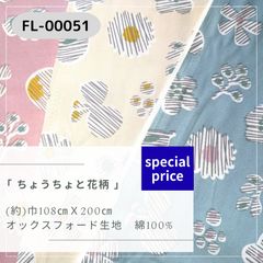 Item thumbnail for item d14d08c3-acc5-441a-a9a2-d61bbaf8ba76