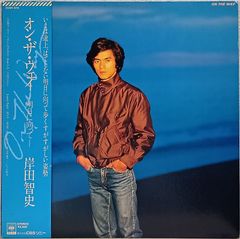 小柴大造＆エレファント EPレコード「ワンモア・ナイト」 - メルカリ