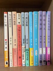 まんがで読破 シリーズ 9冊セット 名作文学 海外 宗教 哲学 資本論