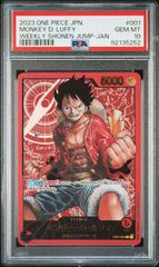 未開封]モンキー・D・ルフィ(L){緑/紫}〈EB02-010〉[英語版