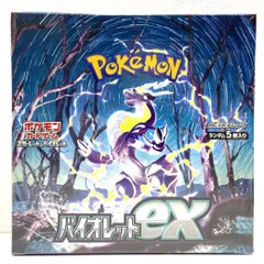 2026年最新】スカーレットex box 未開封の人気アイテム - メルカリ