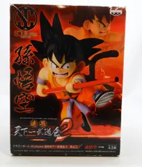 バンプレスト 造形天下一武道会2 其之三 SCultures 孫悟空(少年期)