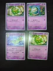 ポケモンカード ユニラン ダブラン ランクルス まとめ処分S-112