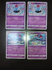 ポケモンカード メノクラゲ ドククラゲ まとめ処分S-112