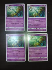 ポケモンカード ダダリン まとめ処分S-112