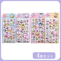 【４枚セット 猫の手 3Dシール 】肉球シール ぷっくりつやつや 癒しのご褒美シール 手帳用 おはじきシール 泡ステッカー 大人気SNS話題 子供も大人も 3Dシール 4枚セット ムニムニ　立体　シール帳　マシュマロ スクイーズ B品 特価 mzt-ckw