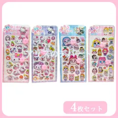 【４枚セット 猫の手 3Dシール 】肉球シール ぷっくりつやつや 癒しのご褒美シール 手帳用 おはじきシール 泡ステッカー 大人気SNS話題 子供も大人も 3Dシール 4枚セット ムニムニ　立体　シール帳　マシュマロ スクイーズ B品 特価 mzt-kt_cb