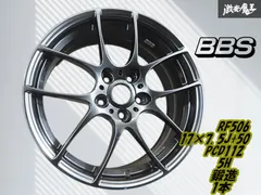 2026年最新】bbs rf506の人気アイテム - メルカリ