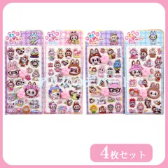 【４枚セット 猫の手 3Dシール 】肉球シール ぷっくりつやつや 癒しのご褒美シール 手帳用 おはじきシール 泡ステッカー 大人気SNS話題 子供も大人も 3Dシール 4枚セット ムニムニ　立体　シール帳　マシュマロ スクイーズ B品 特価 mzt-lbb