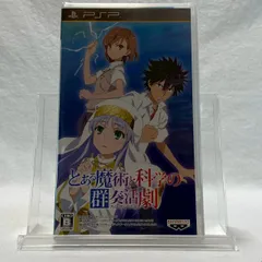 【未開封・希少】PSP/とある魔術と科学の群奏活劇/初回版/未使用品/CERO:B/No.4852