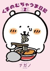 Item thumbnail for item 206fa666-d80c-47e5-a6a9-5c5aae26ed7b