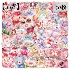 【418】コラージュ素材 フレークシール ステッカー ピンク かわいい 動物 花 ハート 女の子 装飾 PET アンティーク ジャンクジャーナル スクラップブッキング デコレーション アルバム 手帳 シール帳 日記 50枚