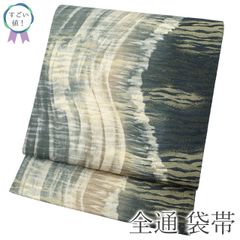 美品 袋帯 夏帯 夏 絽 グラデーション地 長さ4m31㎝ お洒落 正絹