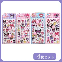 【４枚セット 猫の手 3Dシール 】肉球シール ぷっくりつやつや 癒しのご褒美シール 手帳用 おはじきシール 泡ステッカー 大人気SNS話題 子供も大人も 3Dシール 4枚セット ムニムニ　立体　シール帳　マシュマロ スクイーズ B品 特価 mzt-slo