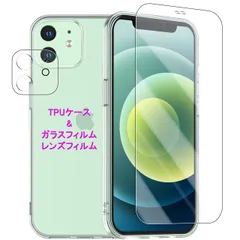 日本旭硝子製 黄変しにくい フィルム 散熱加工 強化ガラス 全透明 硬度9H カバー 高透過率 飛散防止 アイフォン12 [ TPU 全面保護カバー 柔軟 耐衝撃 カメラフィルム 落下防止 + すり傷防止 + 薄型 軽量 ガラスフィルム 携帯便利 ケース ] 