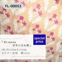 Item thumbnail for item d17fcd89-5a85-4a90-952e-b0389a6b8ec5