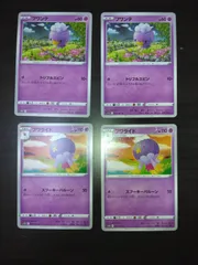 ポケモンカード　フワンテ　フワライド　まとめ処分S-112