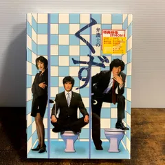 2026年最新】弁護士のくず DVD-BOXの人気アイテム - メルカリ