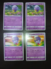 ポケモンカード　フワンテ　フワライド　まとめ処分S-112