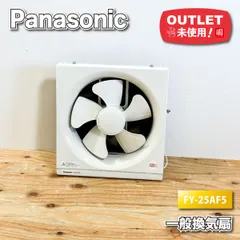 2026年最新】未使用 換気扇の人気アイテム - メルカリ