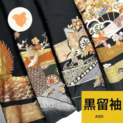 2026年最新】黒留袖セットの人気アイテム - メルカリ