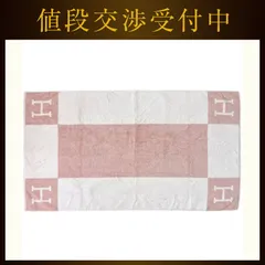 エルメス タオル ホワイト ピンク アダダ 102193M 02 未使用 美品