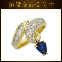 リング イエローゴールド YG 指輪 JP11号 新品仕上げ済み K18