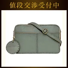 ズッケロ ショルダーバッグ ライトグリーン グレー 美品 レザー 中古