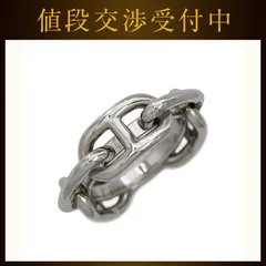 2026年最新】エルメス シェーヌダンクル スカーフリングの人気アイテム