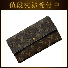 ルイ ヴィトン 二つ折り 長財布 ポルトモネ クレディ ブラウン モノグラム