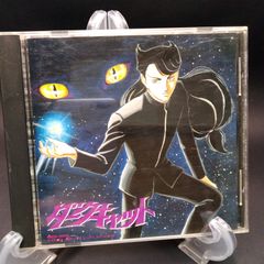 ファンタジックチルドレン コックリ島のひととき ~ボラボラ様からの