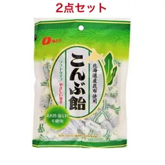 なとり こんぶ飴 214gx2袋のサムネイル