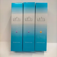 2026年最新】ラフィス化粧品の人気アイテム - メルカリ