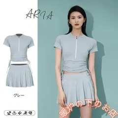 水着 フィットネス水着 競泳水着 レディース セパレート ビキニ水着 女性 体型カバー スイムウェア ビーチ プール リゾート 水泳 小胸バンドゥ56712