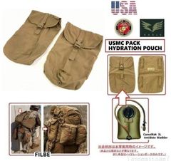 #【USA/難あり】 USMC ハイドレーションポーチ 2011年 EAGLE USMC PACK コヨーテ色 FILBE ミリタリー 米軍放出品(60 ) HL29ABK-W#26