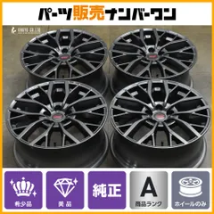 2026年最新】レヴォーグ 純正ホイール STIの人気アイテム - メルカリ